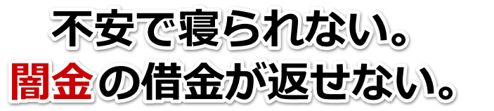 sŐQȂBŋ̎؋ԂȂB喴csŕٌmi@mɖk